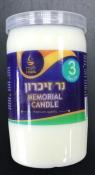 Kosher L'hava Memorial Candles Burns Approx. 3 days