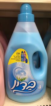 Badin Fabric Softner