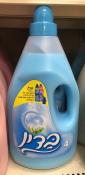 Badin Fabric Softner