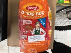 Osem cake Flour 1 Kg shemarim