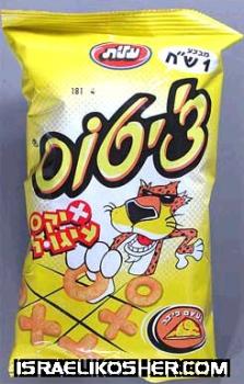 Elite cheetos snack pizza flavoured