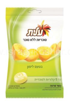 Kosher Elite Must Sugar Free Lemon Hard Candy 2.82 oz