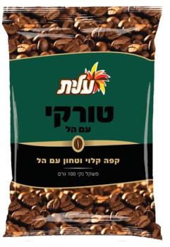 Kosher Elite Turkish Coffee with Cardamom (100g) 3.5 oz