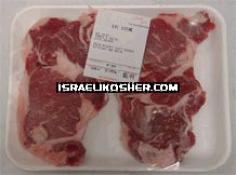 Eye steak