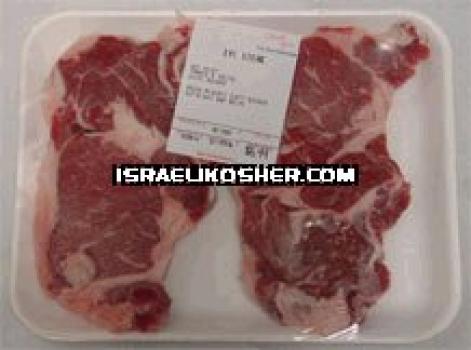 Eye steak