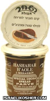 Hashahar chocolate spread parve