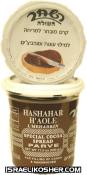 Hashahar chocolate spread parve