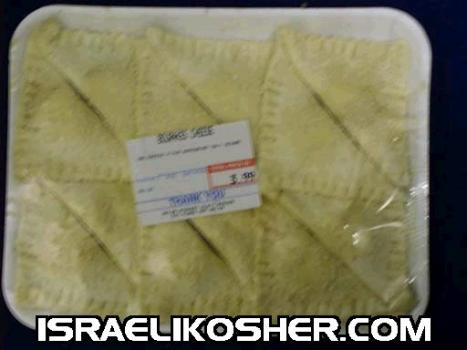 Holon homemade bourekas