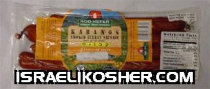 Turkey kabanos Holon Food