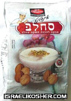 KAHAN’S instant sahlab