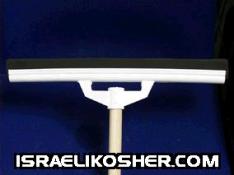 Magav israeli floor squeege