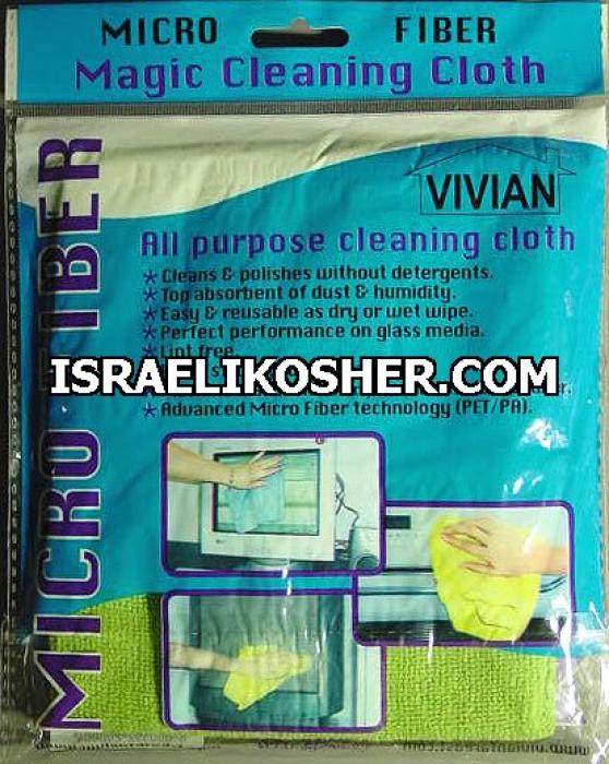 micro fiber magic cleaning cloth