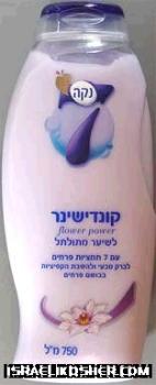Neca 7 flower conditioner for curly hair(purple)