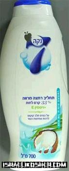 Neca 7 bodywash coconut