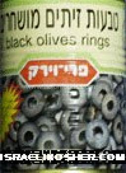 Israeli sliced and pitted black olive