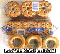 Papouchado biscuit cookies passover 1 PACK