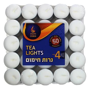 Kosher L'hava Tea Lights 50ct Burns 4 hrs