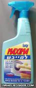 Sano maxima ultra fresh fabric softener & perfumer