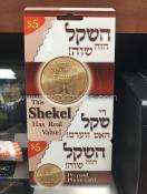 Shekel $5 phone card