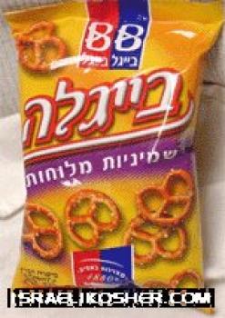 Beigel & Beigel prezels